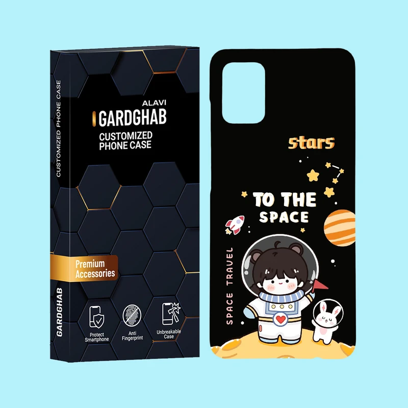 کاور گارد قاب علوی مدل دخترانه مناسب برای گوشی موبایل سامسونگ Galaxy A51 4G