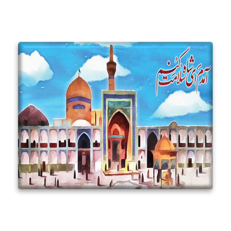 کاشی اطلس آبی طرح آمدم ای شاه سلامت کنم مدل T4933