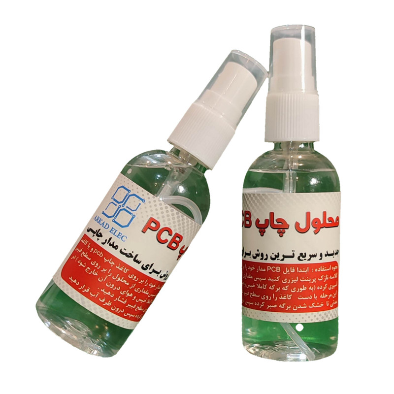 محلول ساخت مدارچاپی آرکاد مدل 01 حجم 60 میلی لیتر محلول ساخت مدارچاپی آرکاد مدل 01 حجم 60 میلی لیتر