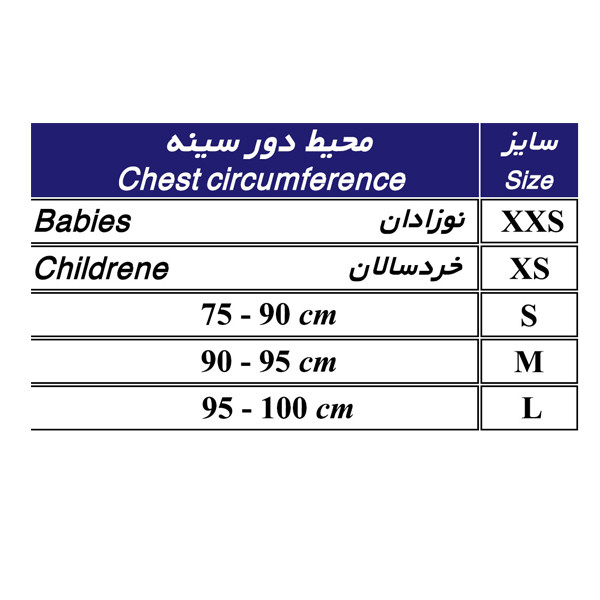 ثابت کننده شانه و بازوی طب و صنعت مدل 39100