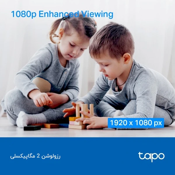 عکس شماره 7 : دوربین مداربسته بیسیم تپو مدل c200 v3.20