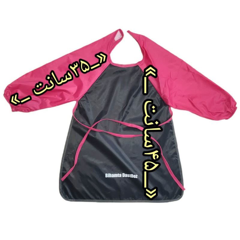 پیشبند نقاشی بی همتا دست دوز مدل کیوت کد ST110