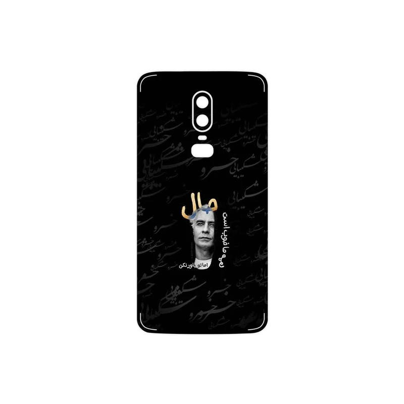 برچسب پوششی ماهوت مدل Khosrow Shakibaei مناسب برای گوشی موبایل وان پلاس 6