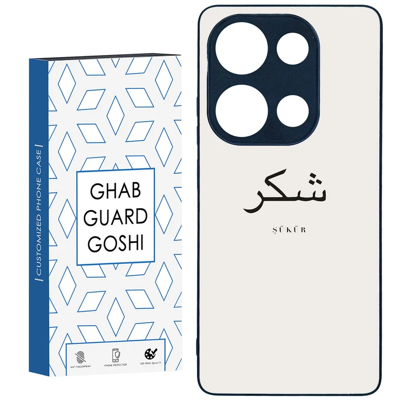 کاور قاب گارد گوشی طرح شکر کد TPU-181 مناسب برای گوشی موبایل شیائومی Redmi Note 13 Pro 4G / Poco M6 Pro 4G