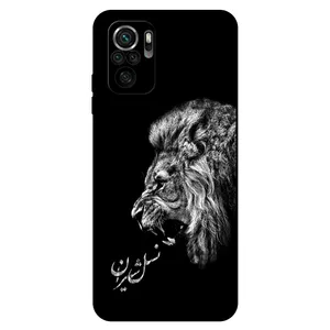 Megafone 1866 Cover For Xiaomi Poco M5S