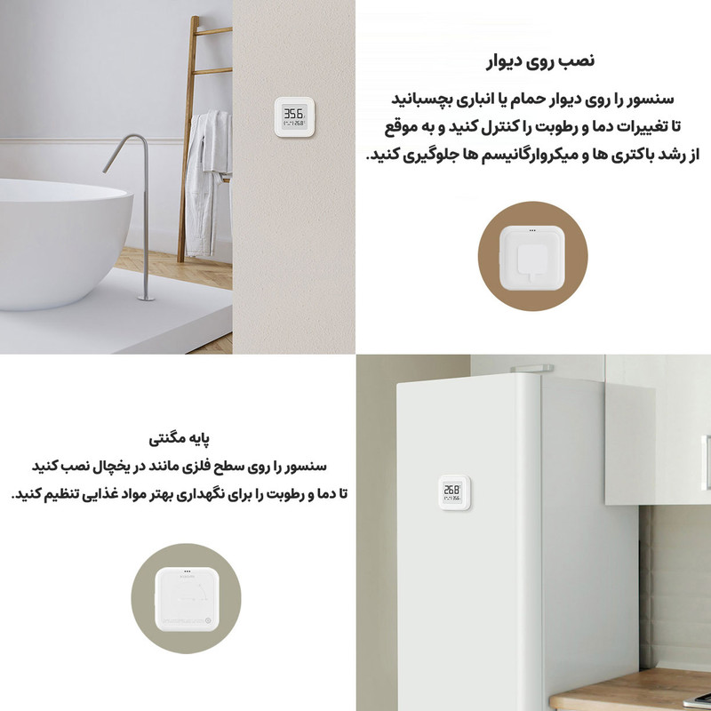 سنسور دما و رطوبت شیائومی مدل XMWSDJ04MMC