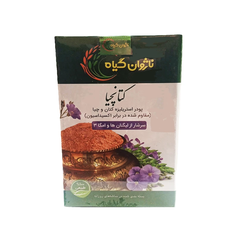 پودر کتانچیا ناژوان گیاه - 250 گرم بسته 40 عددی