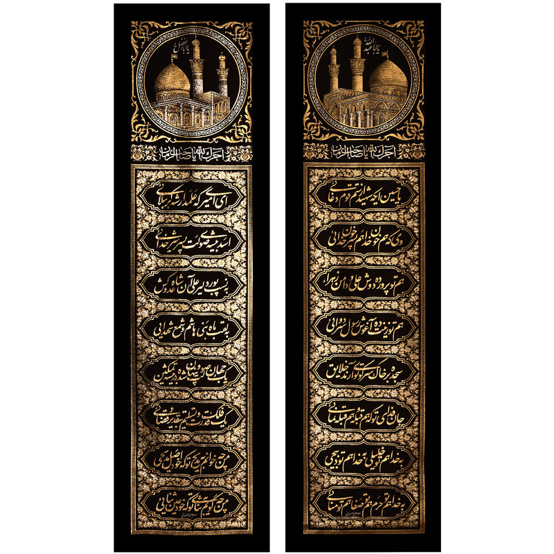 پرچم بافت ستاری مدل آویز ستونی دو قلو طرح امام حسین ( ع ) حضرت اباالفضل ( ع ) کد215