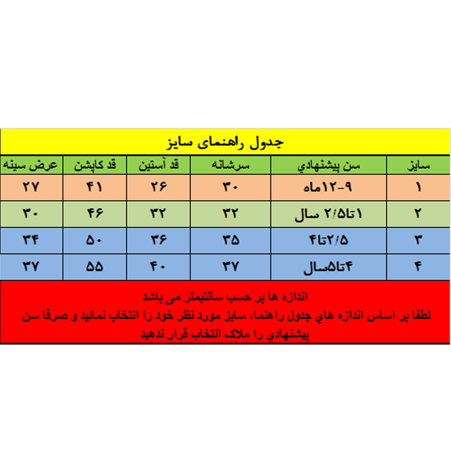 کاپشن دخترانه کد 506 رنگ مشکی -  - 4