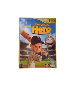 بازی فکری مدل  قهرمان کوچک و چرخهای آتشین