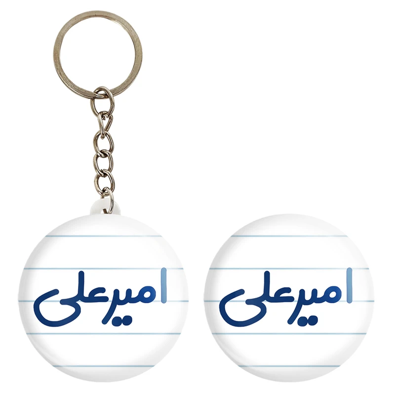 پیکسل خندالو مدل امیرعلی کد 6771 به همراه جاکلیدی