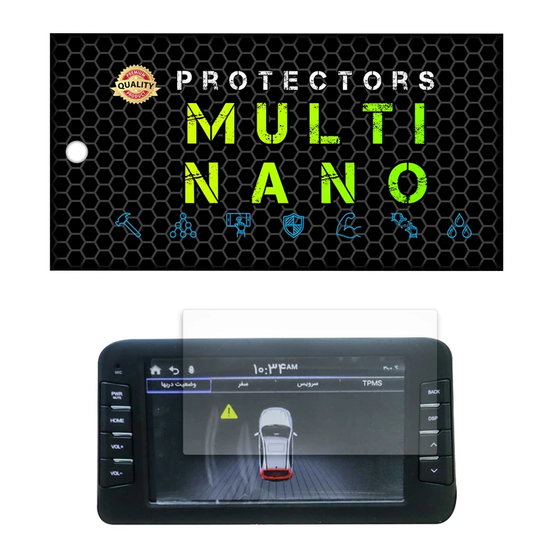 محافظ صفحه نمایش خودرو مولتی نانو مدل X-S1N مناسب برای سهند