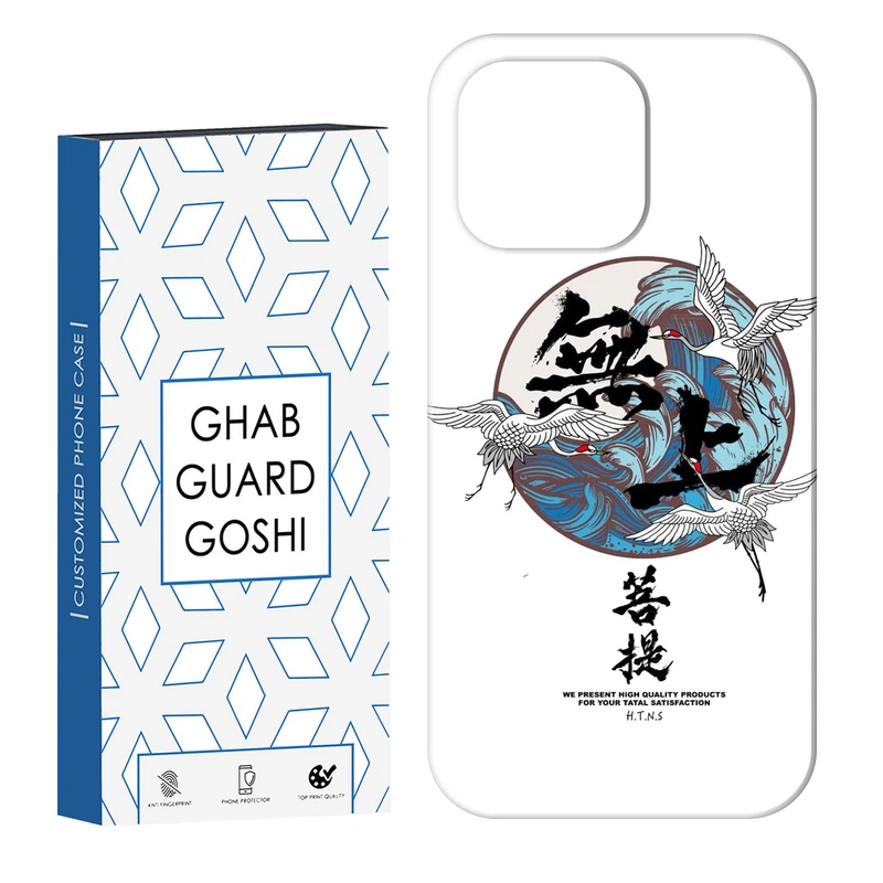 کاور قاب گارد گوشی طرح انیمه کد Dimo-694 مناسب برای گوشی موبایل اپل  IPHONE 13 PRO MAX