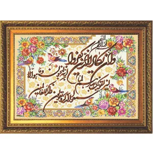 تابلو ویترای طرح ان یکاد کد 76543