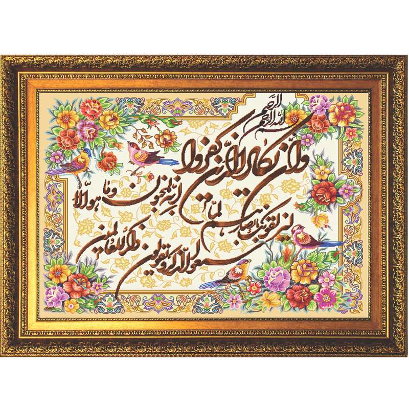 تابلو ویترای طرح ان یکاد کد 76543