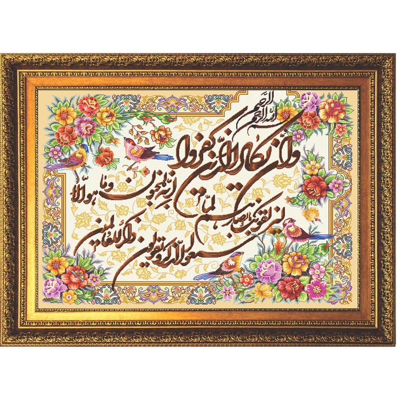 تابلو ویترای طرح ان یکاد کد 76543