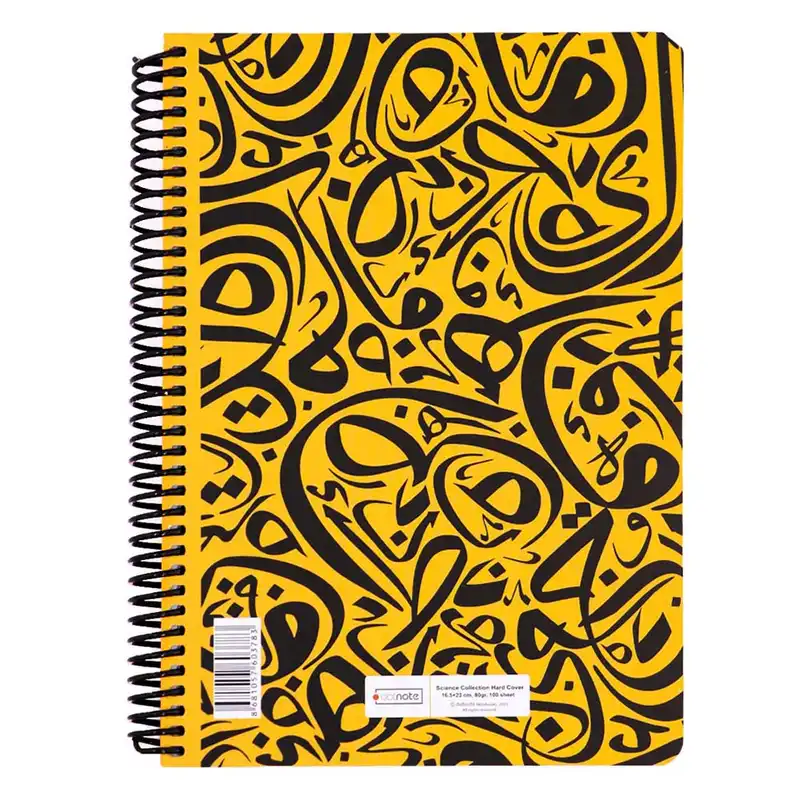 دفتر 100 برگ دات نوت مدل Arabic-3019 کد 147094