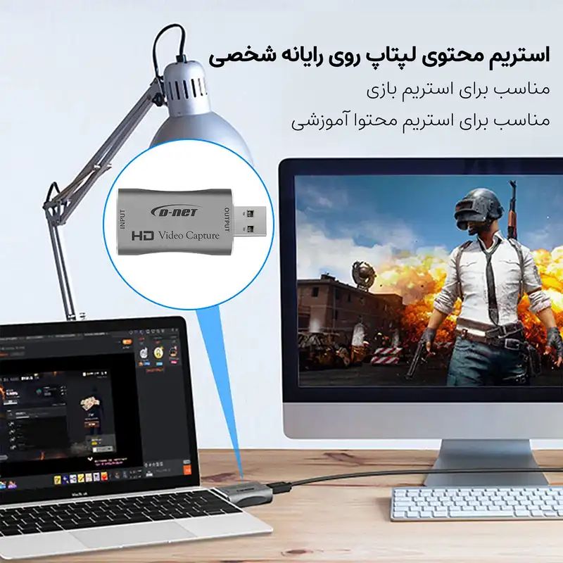 کارت کپچر دی-نت مدل HDUSB3