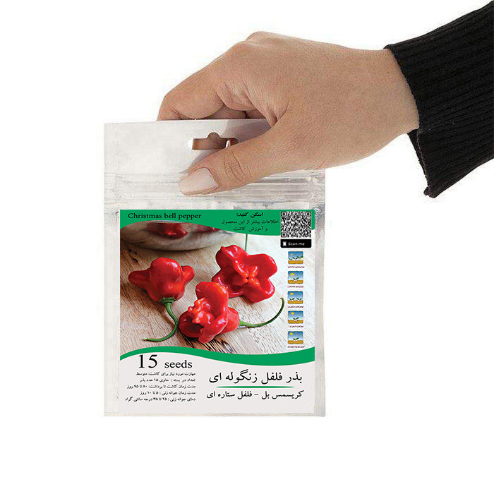 بذر فلفل زنگوله ای ستاره ای مدل GL15