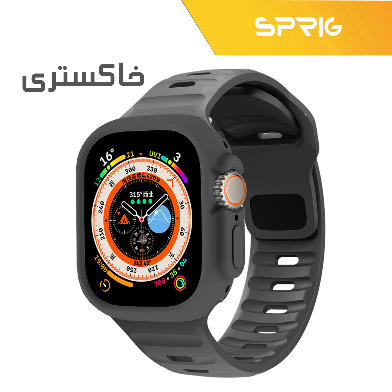 بند اسپریگ مدل Spig Protection مناسب برای اپل واچ Ultra / Ultra 2 49mm به همراه کاور