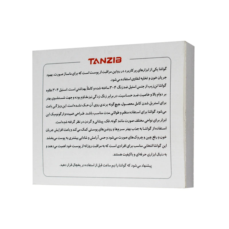 عکس شماره 4 : ماساژور دستی صورت تن زیب مدل گواشا استیل کد tnz304