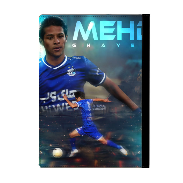 کلاسور طرح استقلال کد ks11