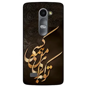 Megafone Typography 6735 Cover For LG Leon