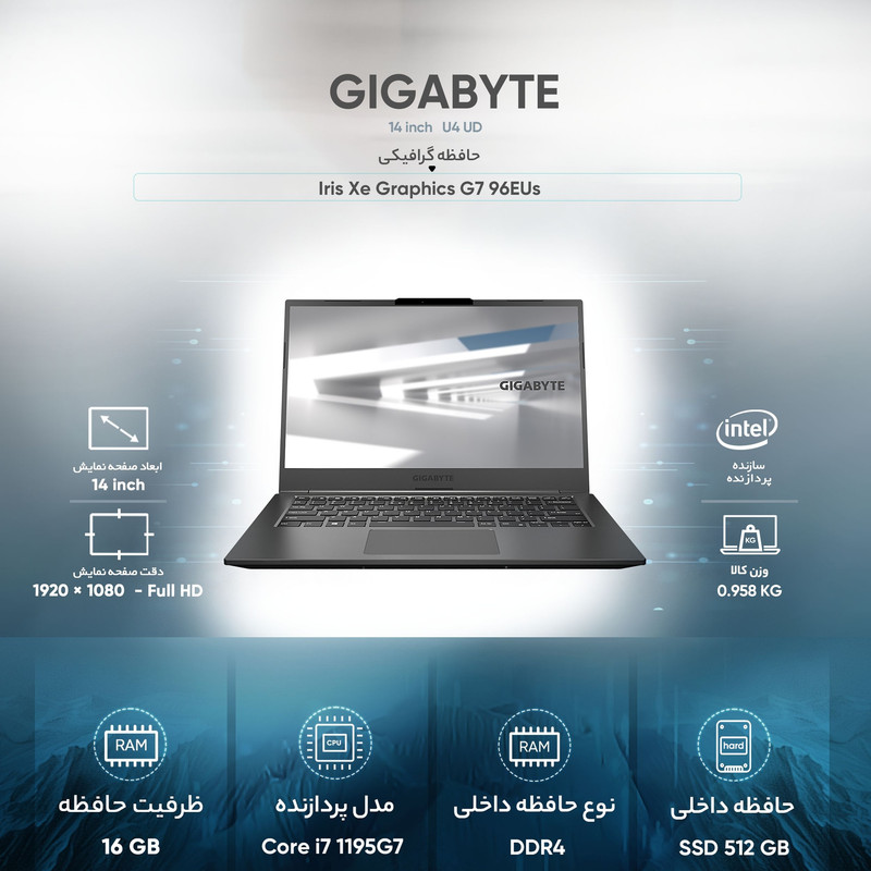 لپ تاپ 14 اینچی گیگابایت مدل U4 UD