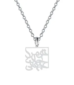 گردنبند نقره زنانه هایکا مدل تو مرا جان و جهانی کد n.ha2-322