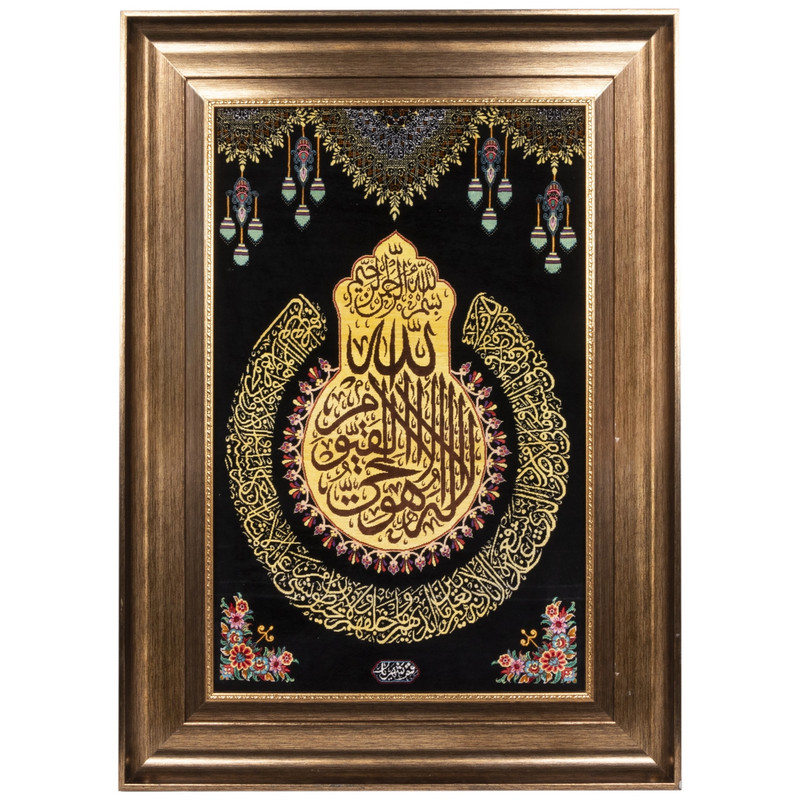 تابلو فرش دستباف سی پرشیا مدل آیه الکرسی کد 902755