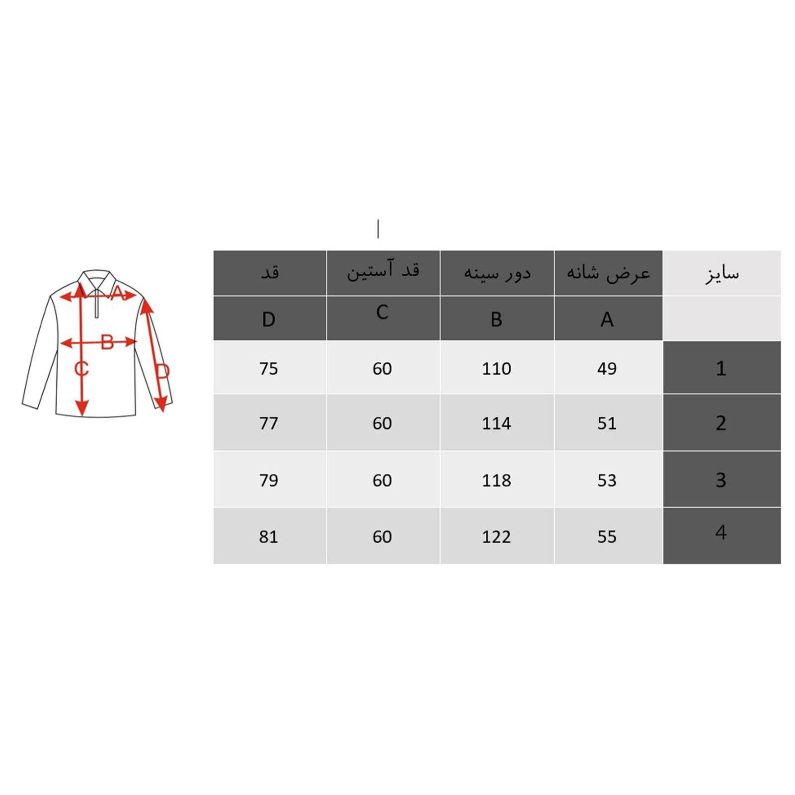 پولوشرت آستین بلند مردانه ان سی نو مدل آلن -  - 5