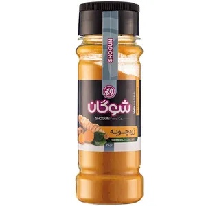 پودر زردچوبه شوگان - 75 گرم