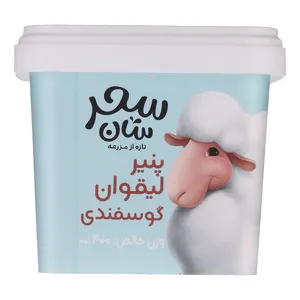پنیر لیقوان سحر سان - 400 گرم