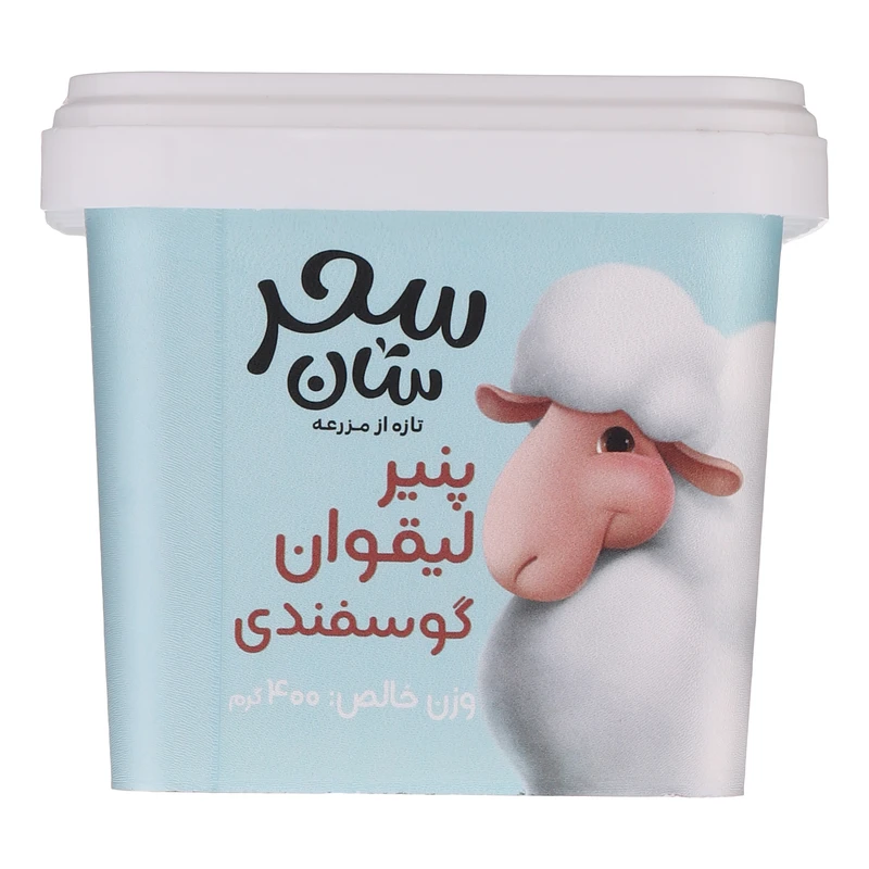 پنیر لیقوان سحر سان - 400 گرم