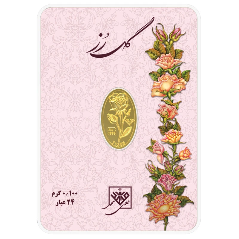 شمش طلا 24 عیار طلای محمد مدل گل رز کد SR100