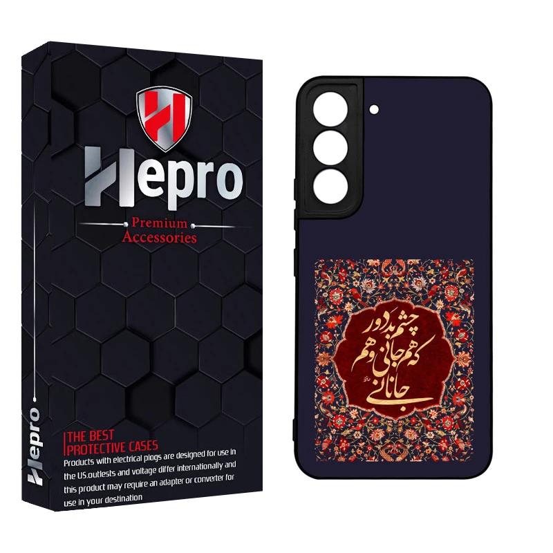 کاور هپرو طرح فانتزی مدل TPU مناسب برای گوشی موبایل سامسونگ Galaxy S21