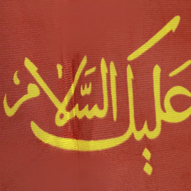 پرچم یا حسین علیه السلام طرح مصباح الهدی کد PAR-009