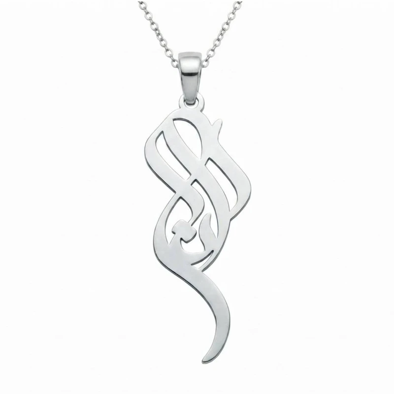گردنبند نقره زنانه لیردا مدل اسم آنا 114456