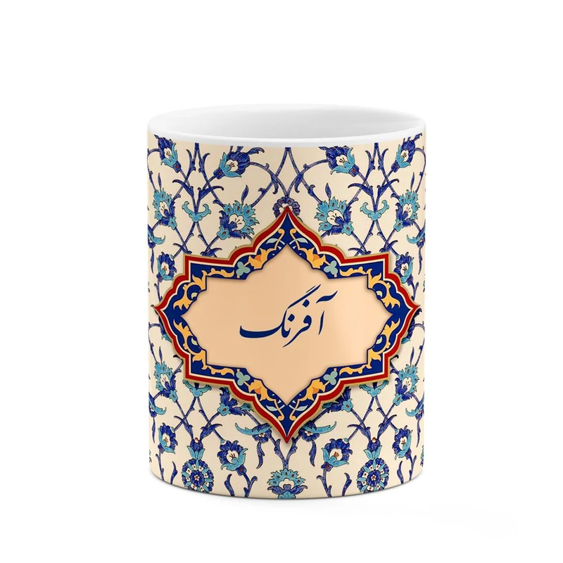 ماگ کاکتی طرح اسم آفرنگ مدل اسلیمی کد mgo25277