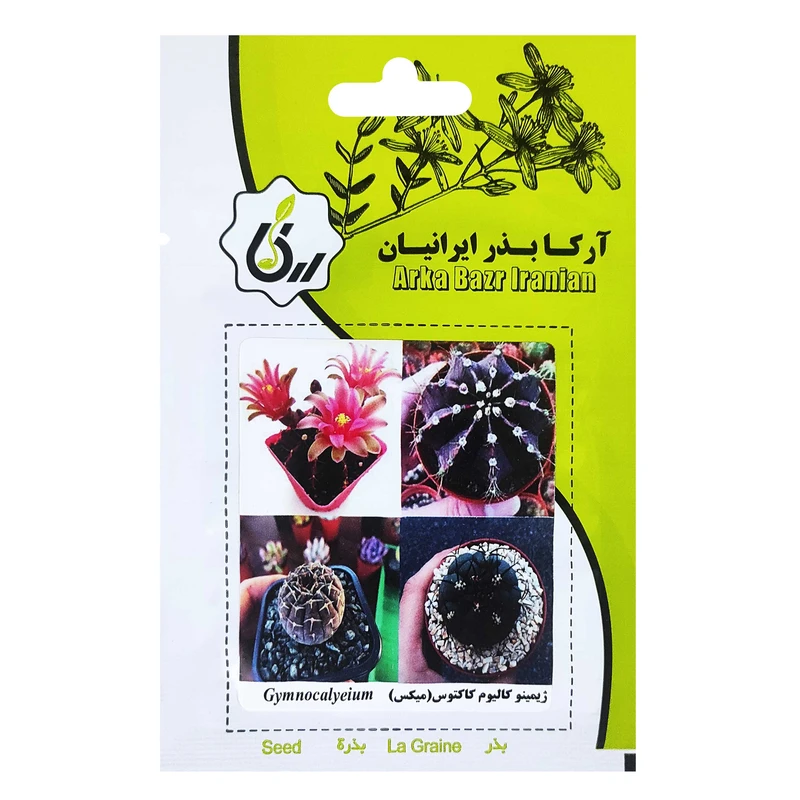 بذر ژیمینو کالیوم میکس آرکا بذر ایرانیان کد 160-ARK