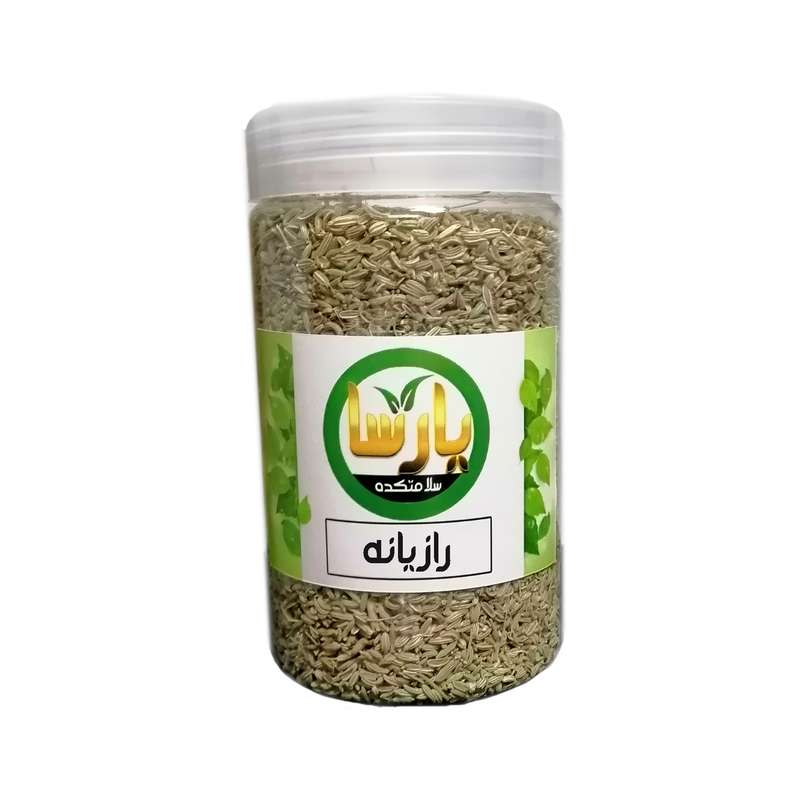 رازیانه یارسا 210 گرم