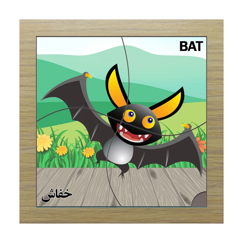 پازل 4 تکه مدل P4-214 طرح خفاش مناسب برای کودکان تا 3 سال