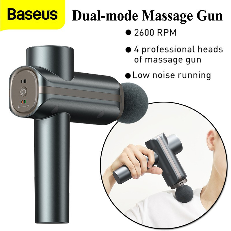 ماساژور برقی باسئوس مدل GUN
