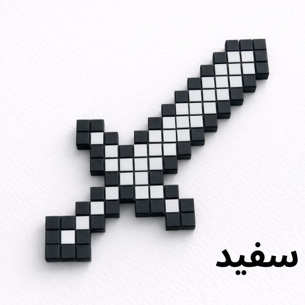 شمشیر اسباب بازی مدل پیکسلی ماینکرفت - تصویر 2