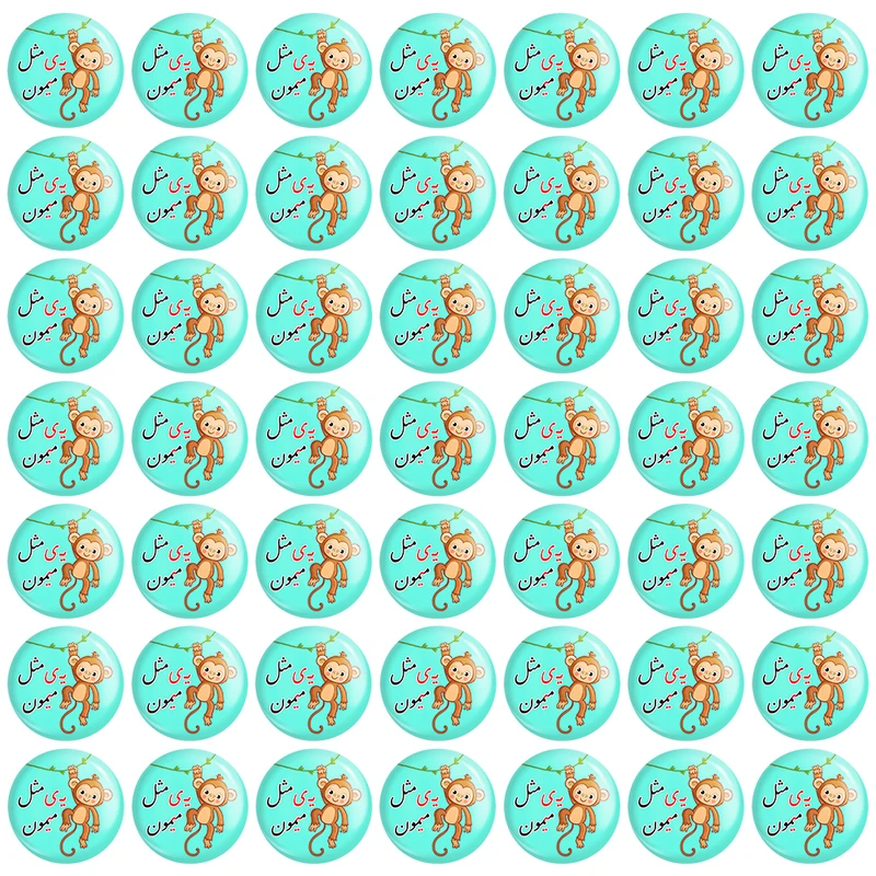 پیکسل خندالو مدل جشن الفبای کلاس اول یـ ی مثل میمون کد 8838 مجموعه 49 عددی