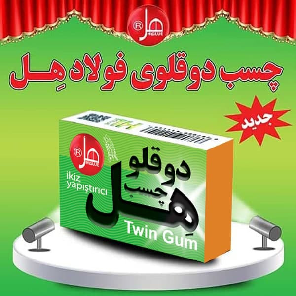 چسب دوقلو هل مدل فولاد اکونومی  EC-F7TBOX حجم 7 میلی لیتر
