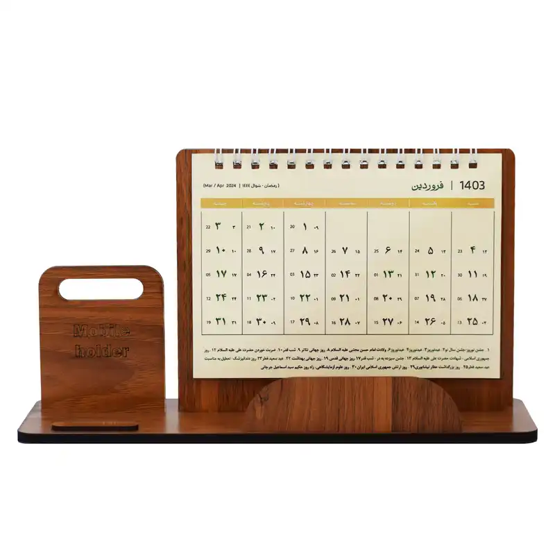 تقویم رومیزی سال 1403 مدل استند موبایل کد 01
