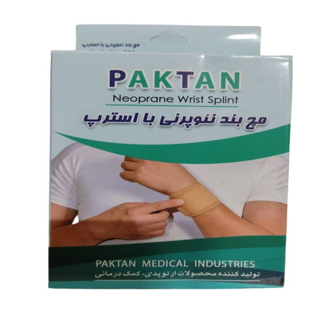 مچ بند طبی پاک تن مدل 231