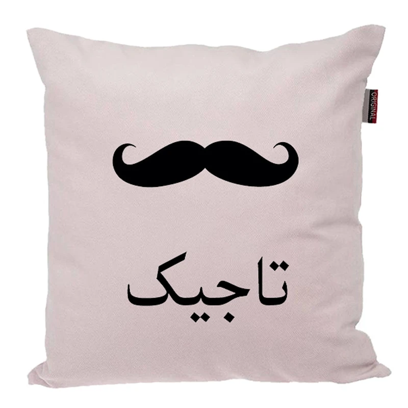 کوسن ناریکو مدل اسم شخصی طرح پسرانه اسم تاجیک کد 05283