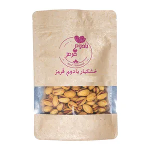 پسته زعفرانی بادوم قرمز نمکدون - 1 کیلوگرم